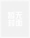 命里相逢(父女)